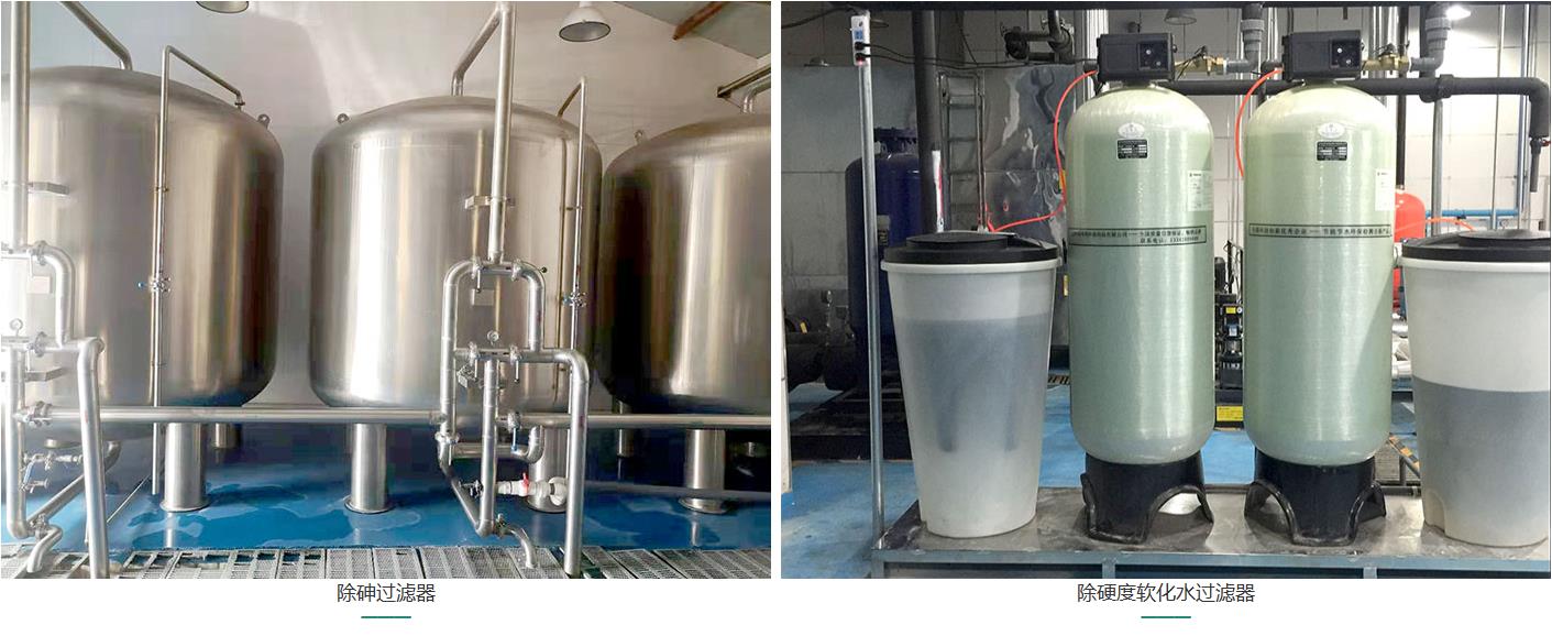 飲用水處理設備