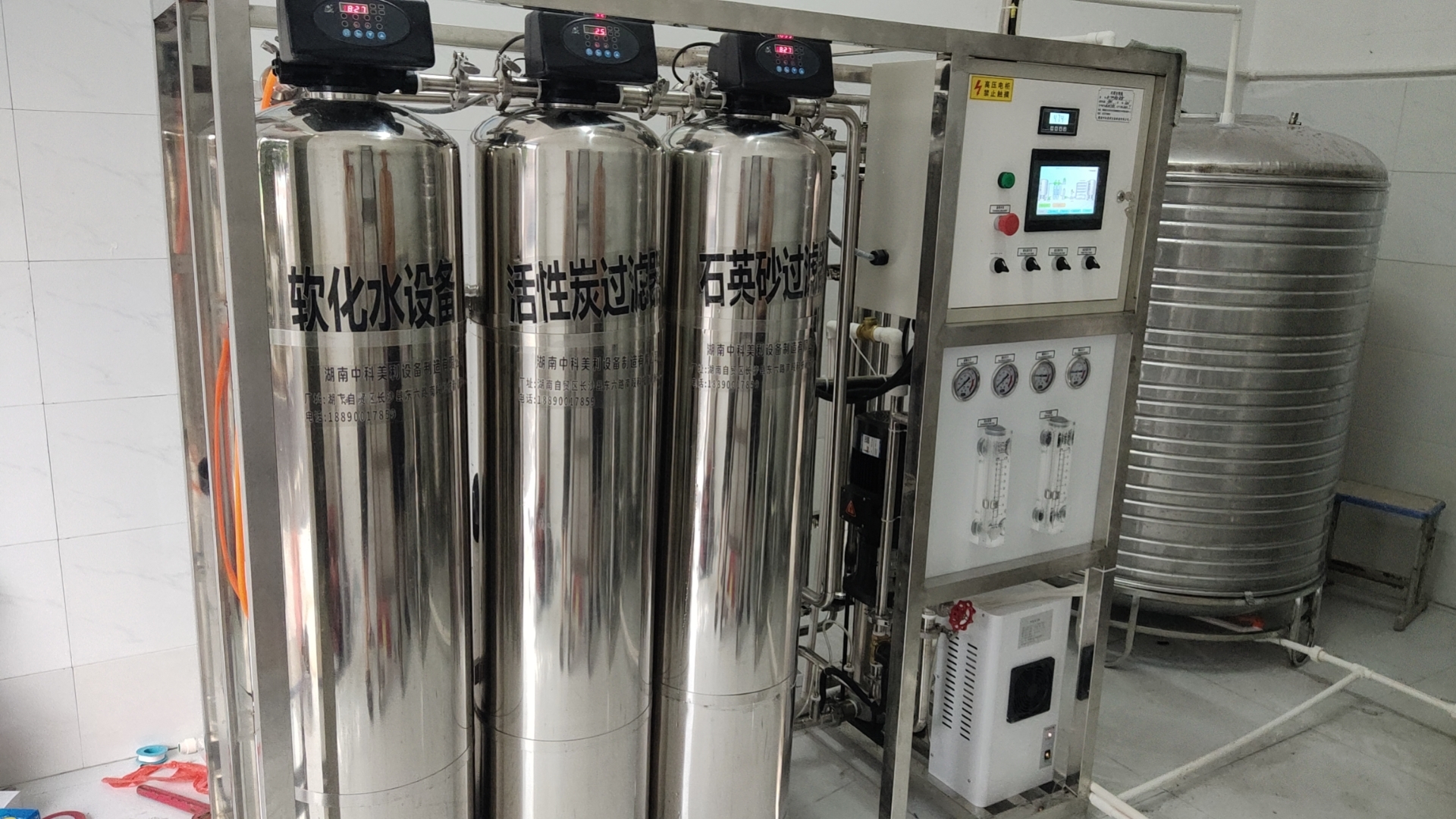 不銹鋼單級反滲透純水制備